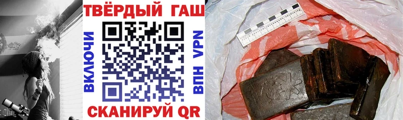 Купить наркотики цена Заводоуковск КОКАИН  Бошки Шишки  А ПВП  Гашиш  МЕФ 