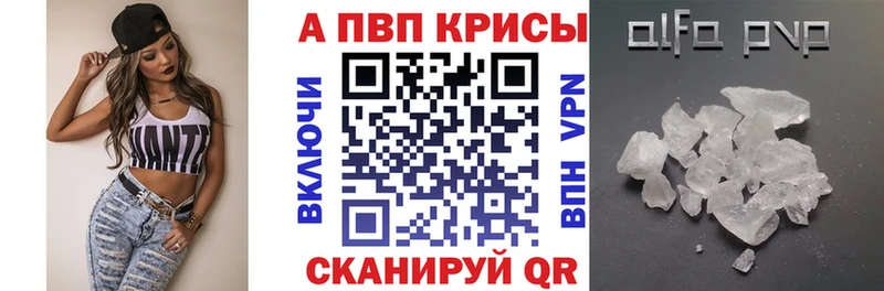 MEGA зеркало  Заводоуковск  Alpha PVP крисы CK 