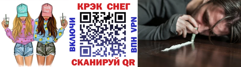 COCAIN 97%  Заводоуковск 