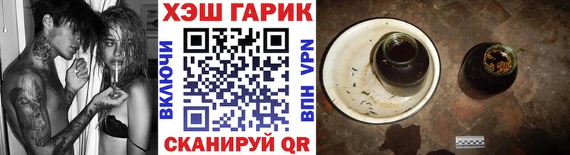 darknet какой сайт Заводоуковск ГАШИШ убойный