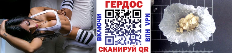 ОМГ ОМГ маркетплейс  Заводоуковск  ГЕРОИН Афган 