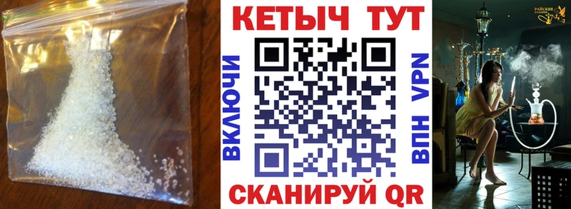 КЕТАМИН ketamine  Заводоуковск 