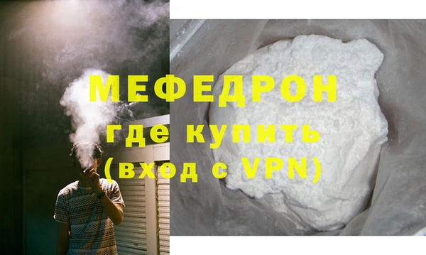 скорость mdpv Горно-Алтайск