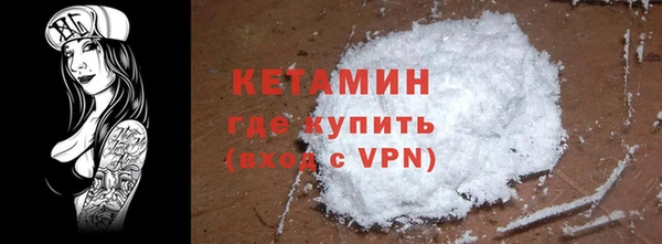 скорость mdpv Горно-Алтайск