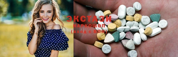 трава Горнозаводск