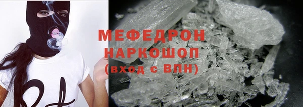 трава Горнозаводск