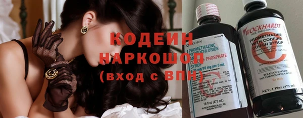 мефедрон VHQ Вяземский