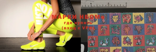 скорость mdpv Горно-Алтайск