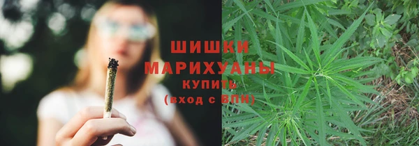 мефедрон VHQ Вяземский