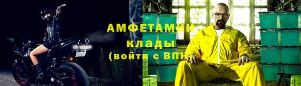 трава Горнозаводск