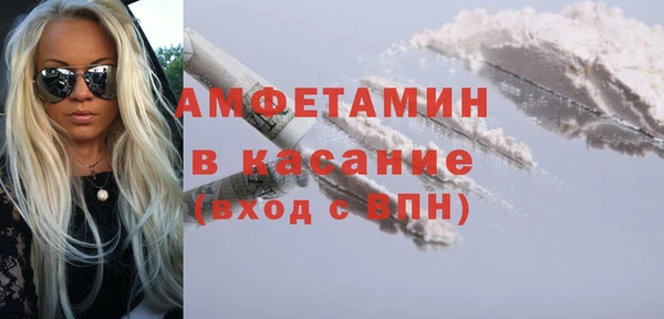 скорость mdpv Горно-Алтайск