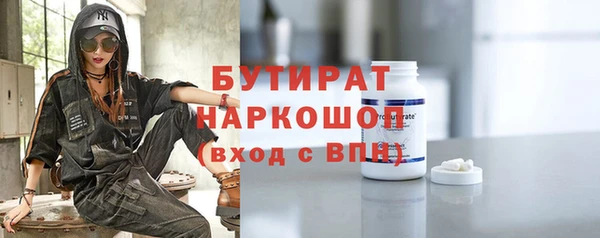скорость mdpv Горно-Алтайск