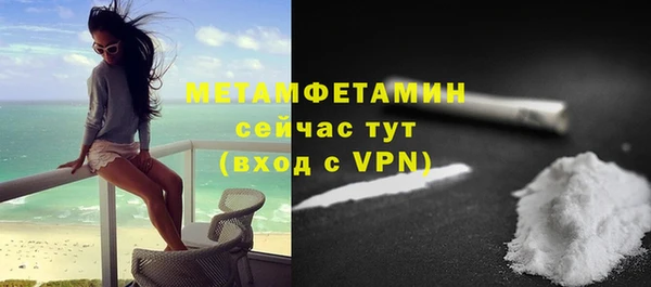 ECSTASY Горняк