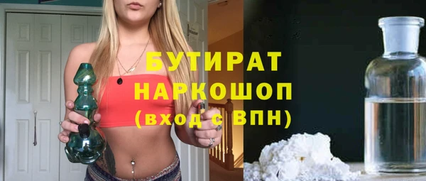 ECSTASY Горняк