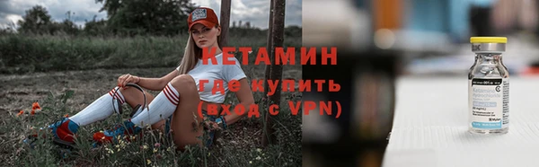 трава Горнозаводск