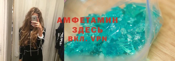 меф Вязники