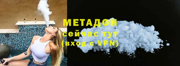 синтетический гашиш Вязьма