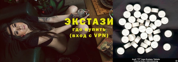 трава Горнозаводск