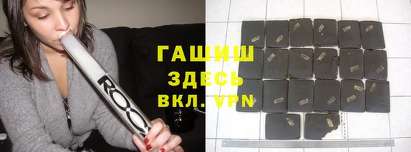 ECSTASY Горняк