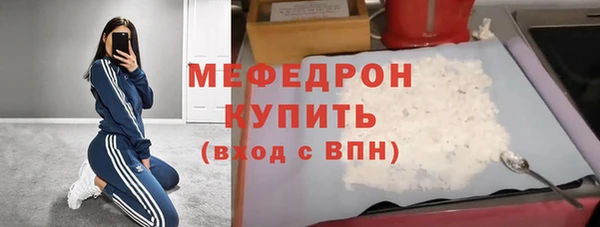 трава Горнозаводск