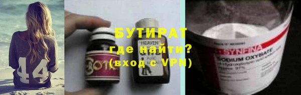 ECSTASY Горняк
