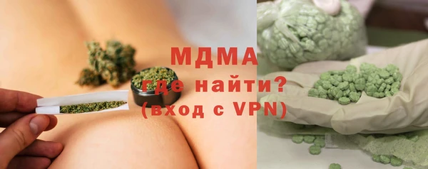 скорость mdpv Горно-Алтайск