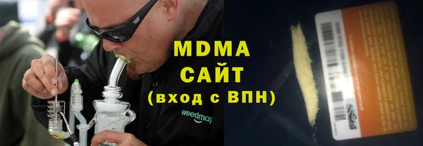 трава Горнозаводск