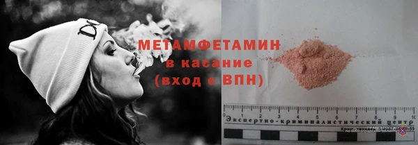 ECSTASY Горняк