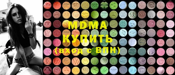 ECSTASY Горняк