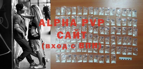 скорость mdpv Горно-Алтайск