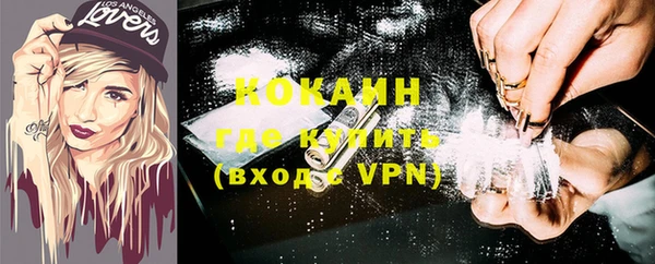 синтетический гашиш Вязьма