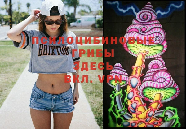 меф Вязники