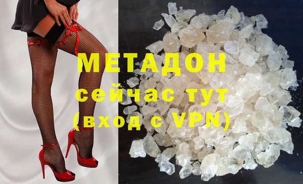 трава Горнозаводск