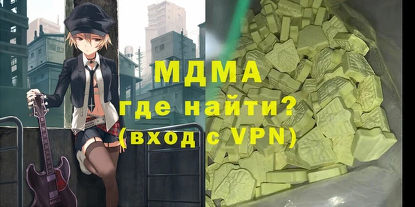 ECSTASY Горняк