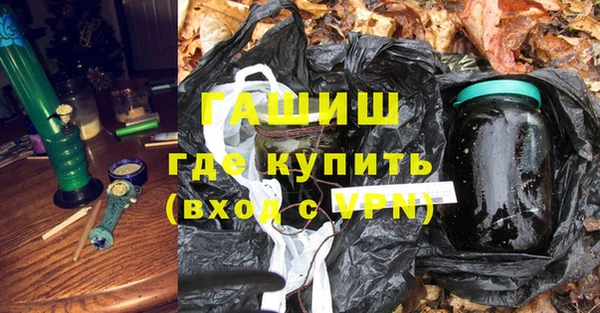 трава Горнозаводск