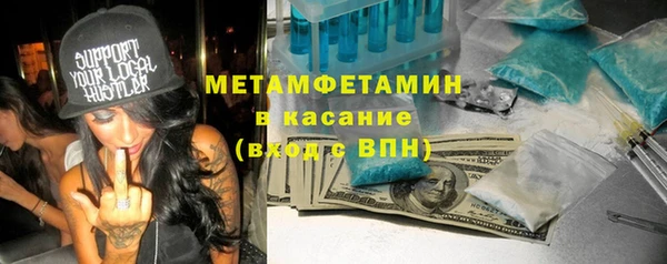 трава Горнозаводск