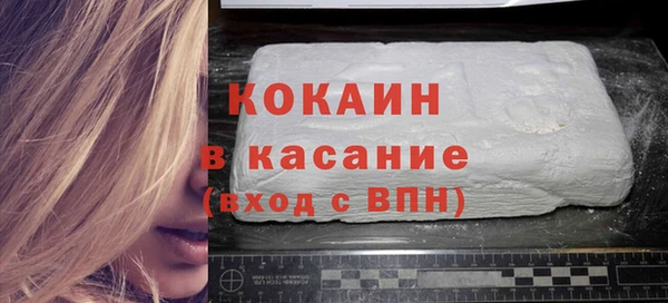 скорость mdpv Горно-Алтайск