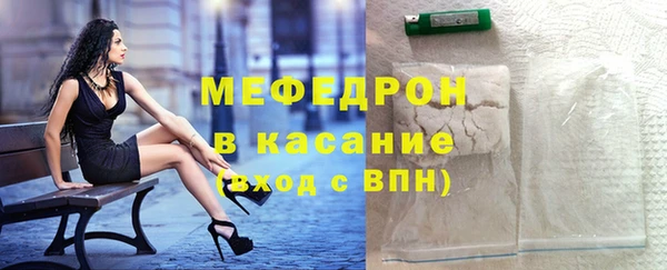 скорость mdpv Горно-Алтайск