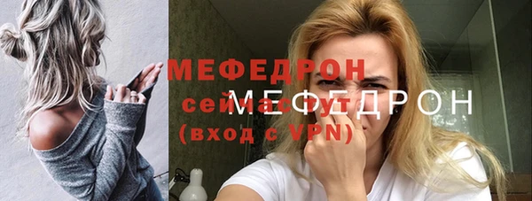 трава Горнозаводск