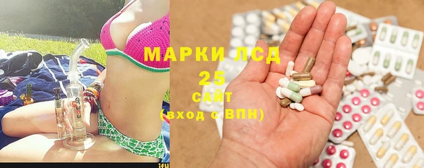 трава Горнозаводск