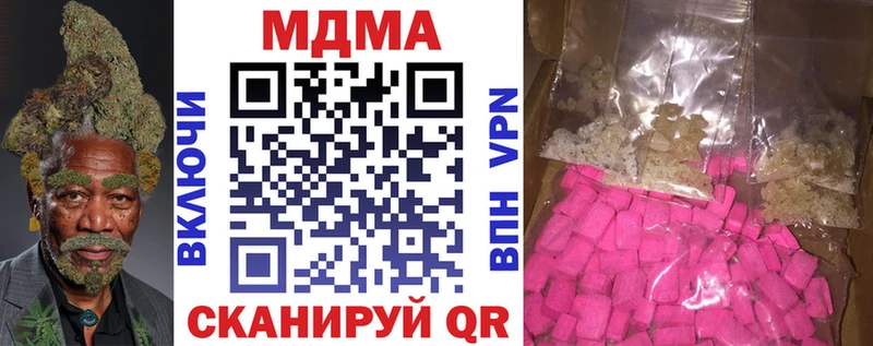 МДМА молли  Заводоуковск 