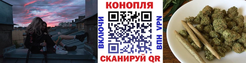 МАРИХУАНА планчик  нарко площадка телеграм  Заводоуковск 